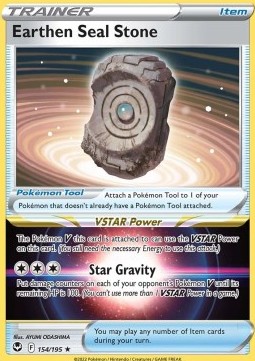/products/pokemon/ear/earthen-seal-stone/silver-tempest-earthen-seal-stone-682201.jpg