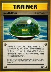 Ecogym
