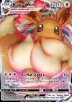 Eevee VMAX 