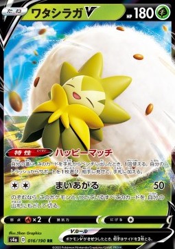 /products/pokemon/eld/eldegoss-v/shiny-star-v-eldegoss-v-520980.jpg