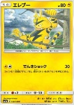 Electabuzz 