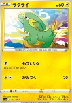 Electrike 