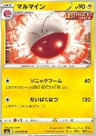 Electrode