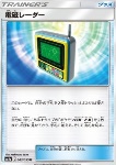 Radar Elettromagnetico