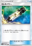 Potenziatore Elettrico