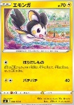 Emolga 