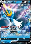 Empoleon V [Emperor's Eyes | Swirling Slice]