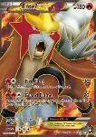Entei EX 