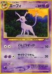 Espeon 