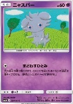Espurr 