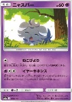 Espurr 