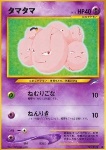 Exeggcute