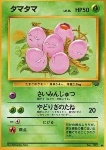 Exeggcute 