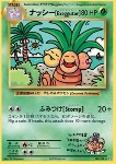 Exeggutor 