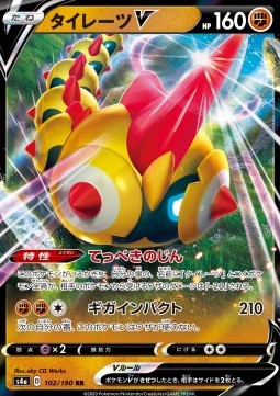 /products/pokemon/fal/falinks-v/shiny-star-v-falinks-v-521410.jpg
