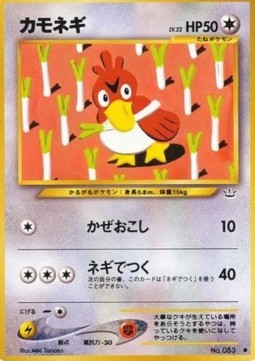 /products/pokemon/far/farfetchd/awakening-legends-farfetchd-606720.jpg