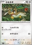 Farfetch'd