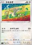 Farfetch'd 