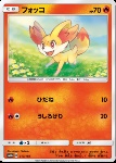 Fennekin 