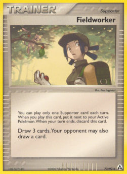 /products/pokemon/fie/fieldworker/ex-legend-maker-fieldworker-276950.jpg