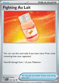/products/pokemon/fig/fighting-au-lait/paldea-evolved-fighting-au-lait-715656.jpg
