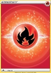 Energia Fuoco