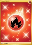 Energia Fuoco