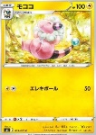 Flaaffy 