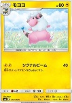 Flaaffy 
