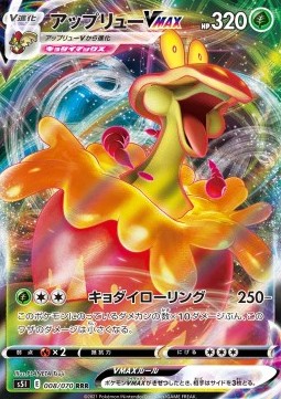 /products/pokemon/fla/flapple-vmax/single-strike-master-flapple-vmax-533262.jpg
