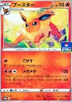 Flareon 