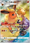Flareon 
