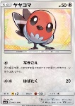 Fletchling