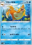 Floatzel 