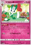 Floette