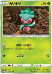 Fomantis 
