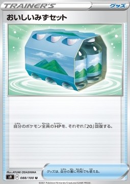 /products/pokemon/fre/fresh-water-set/star-birth-fresh-water-set-605939.jpg