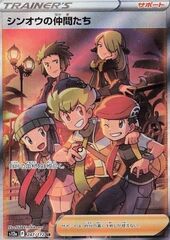 Amici a Sinnoh