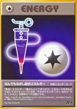 /products/pokemon/ful/full-heal-energy/rocket-gang-full-heal-energy-585158.jpg