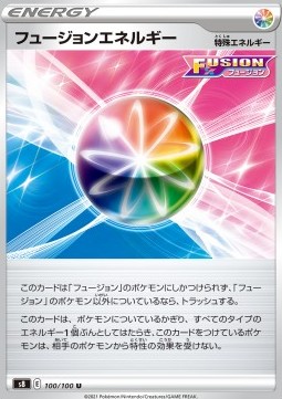 /products/pokemon/fus/fusion-strike-energy/fusion-arts-fusion-strike-energy-575655.jpg