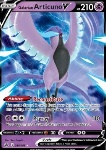 Articuno di Galar V 