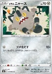 Meowth di Galar 