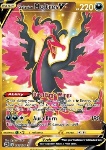 Moltres di Galar V 