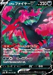 Moltres di Galar V 