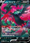 Moltres di Galar V 