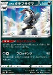 Obstagoon di Galar 