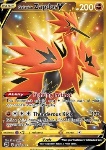Zapdos di Galar V 
