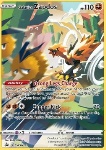 Zapdos di Galar 