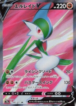 /products/pokemon/gal/gallade-v/dark-phantasma-gallade-v-657060.jpg
