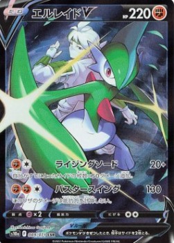 /products/pokemon/gal/gallade-v/dark-phantasma-gallade-v-657068.jpg
